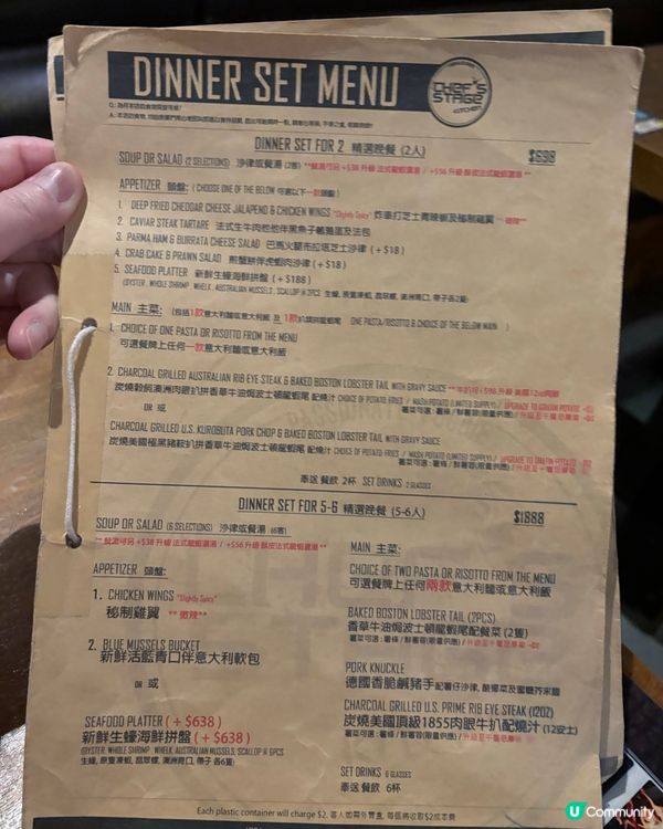 元朗隱世浪漫氣氛西餐廳🌹牛扒控天堂🥩