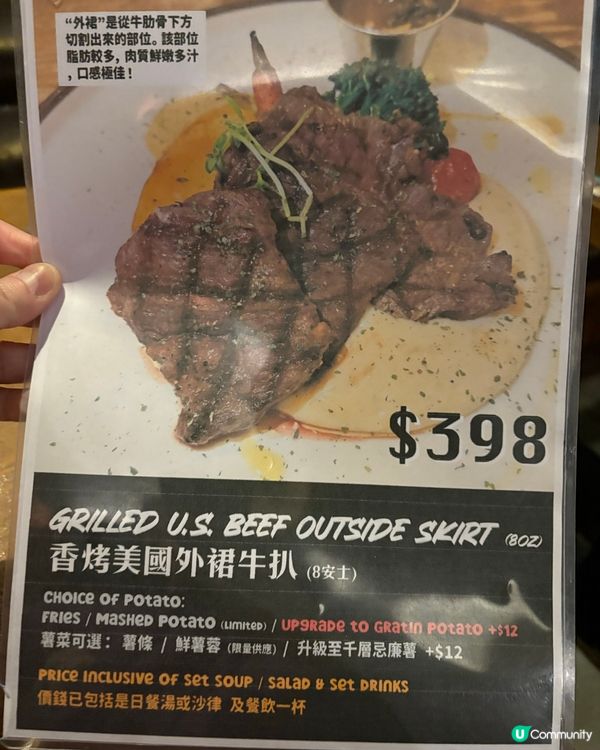 元朗隱世浪漫氣氛西餐廳🌹牛扒控天堂🥩