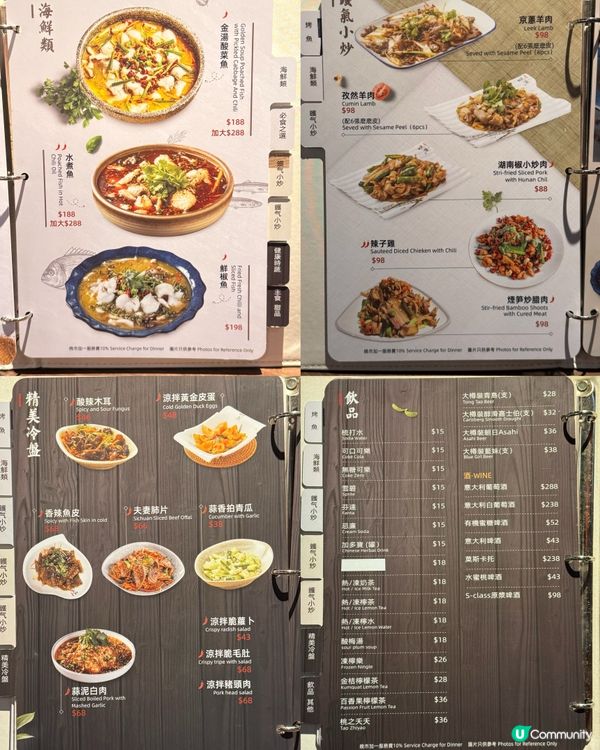 銅鑼灣人氣川菜🤤鮮椒魚必食👍🏻🩷