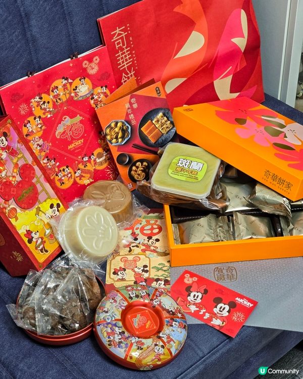 精緻米奇新春賀年年糕禮盒