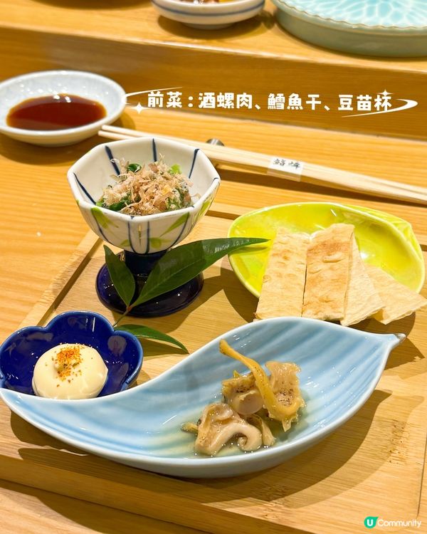 尖沙咀 超高質Omakase 吃到超飽