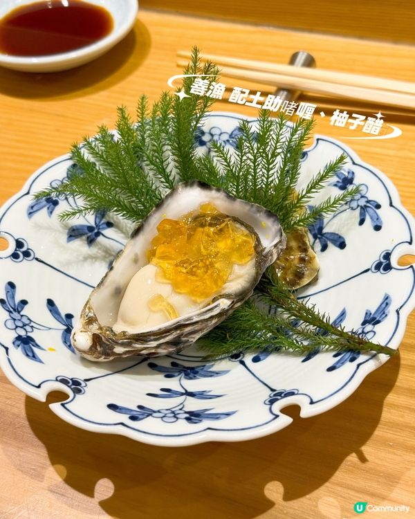 尖沙咀 超高質Omakase 吃到超飽