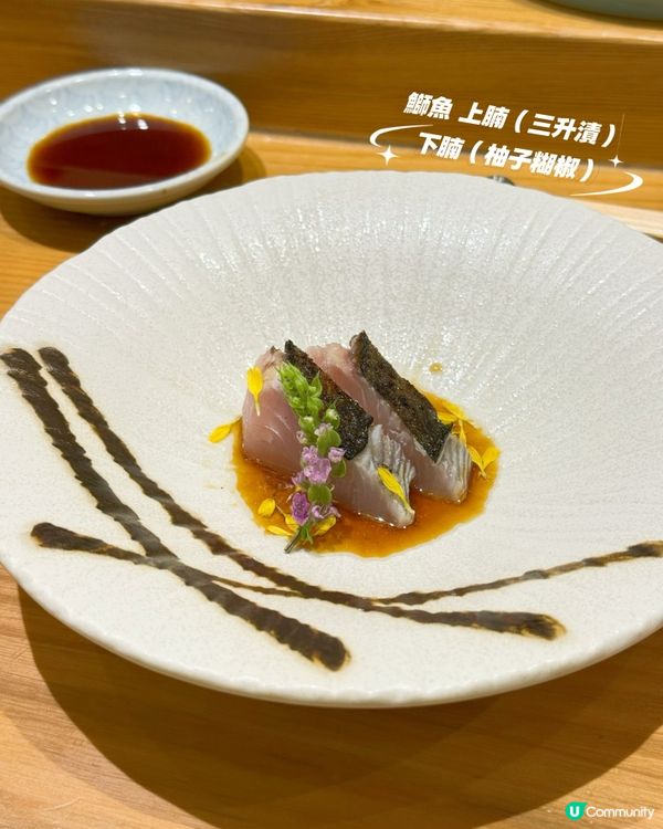 尖沙咀 超高質Omakase 吃到超飽