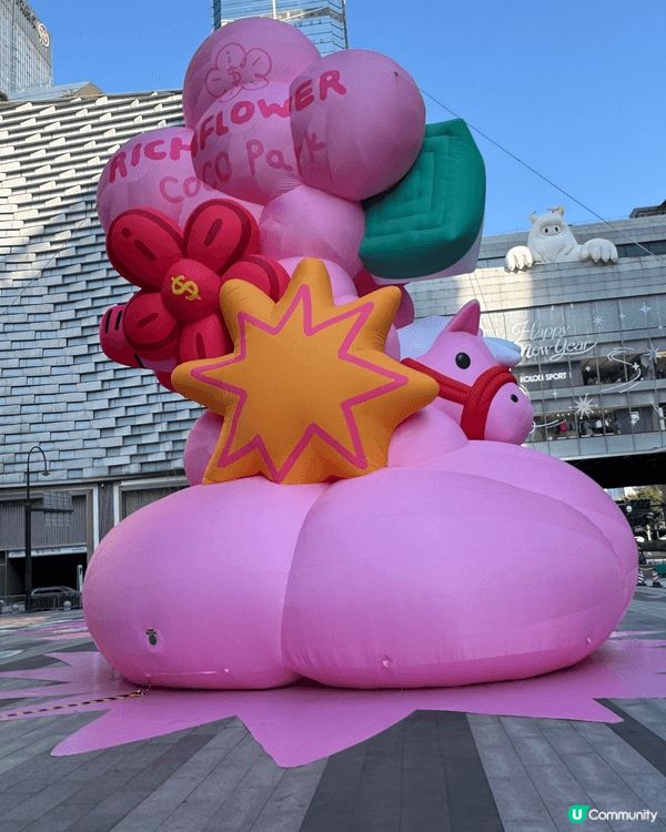 深圳都有新年擺設，馬年行大運，每日笑一笑世界多美妙