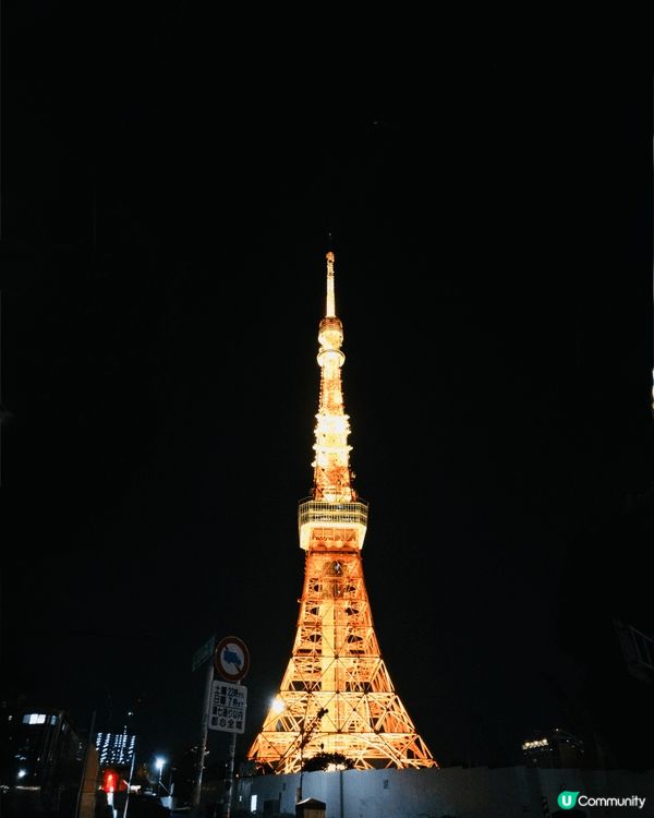 東京必去當然就係夜晚黑去睇東京鐵塔，介紹一個特別嘅打卡位置，...