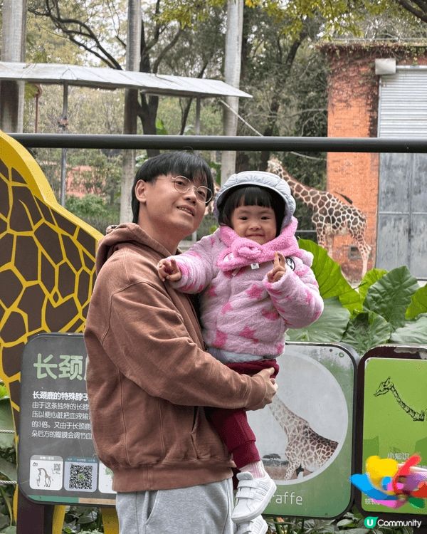 我哋最鍾意帶小朋友去唔同嘅地方玩 希望有數據卡可以隨時分享靚...