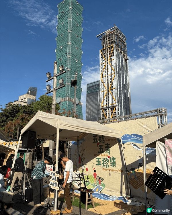 台北之旅之台北101，圓山公園