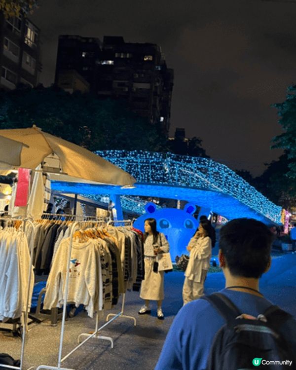 台北之旅之台北101，圓山公園