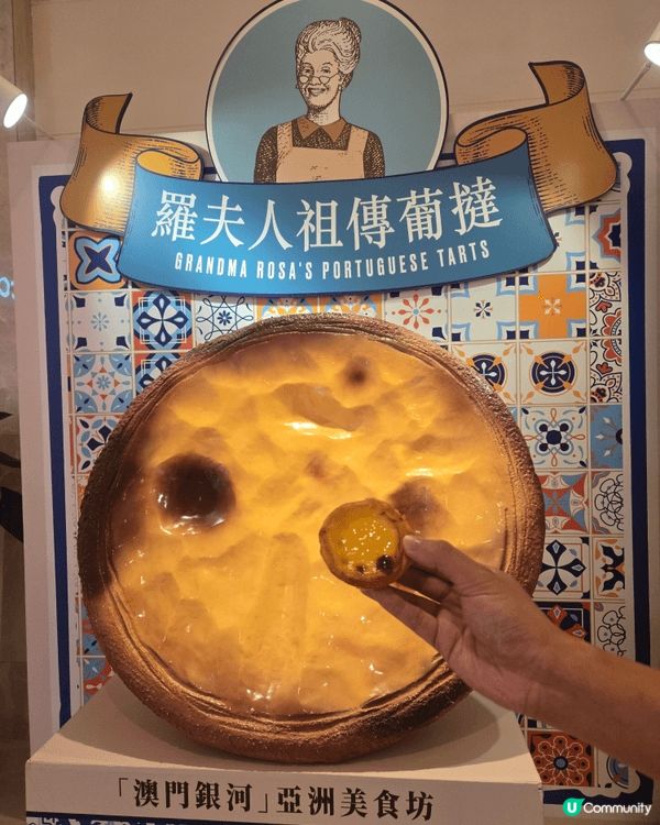 嚟澳門點少得食葡撻，仲要去參觀下銀河嘅燈飾同試下呢個雪糕雙皮...