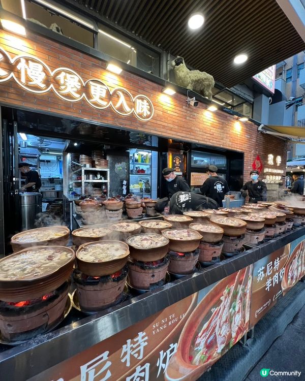 深圳羊肉爐天花板！🤤