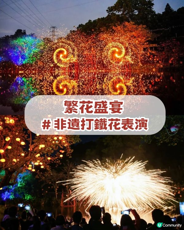 2026深圳新年六大好去處！結合非遺文化+中國文化+超萌巨馬