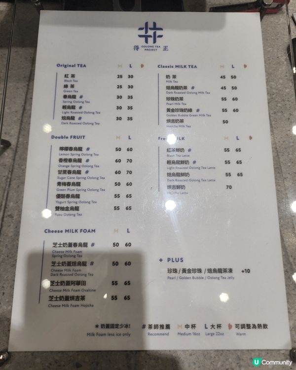 去台灣，唔少得一定會飲奶茶！台灣奶茶真係世一！其中大推呢間叫...