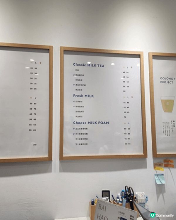 去台灣，唔少得一定會飲奶茶！台灣奶茶真係世一！其中大推呢間叫...