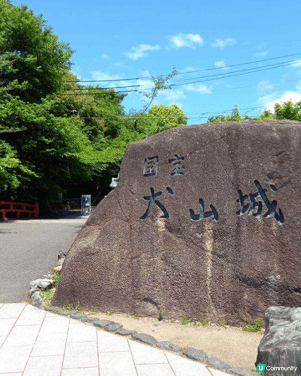 犬山城是日本愛知縣的一座國寶級古城，以其現存最古老、樣式獨特...
