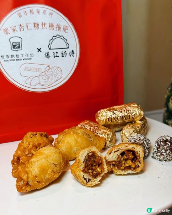 2026新年賀年 必買攻略❣️