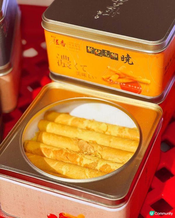 2026新年賀年 必買攻略❣️