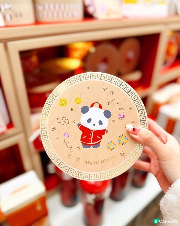 2026新年賀年 必買攻略❣️