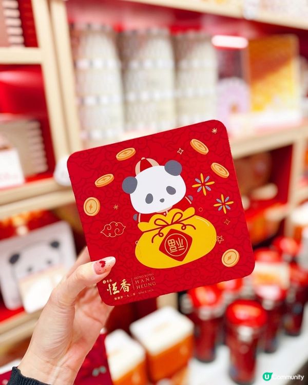 2026新年賀年 必買攻略❣️