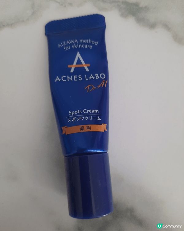 時不時都會生暗瘡，呢排仲要生啲石頭瘡，我覺得呢款暗瘡膏比韓國...