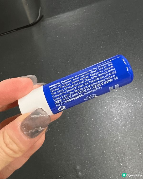台灣買既潤唇膏💄