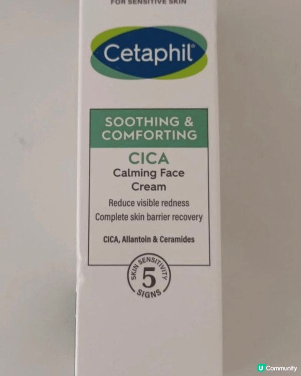 冬天轉季敏感肌護膚品牌推介Cetaphil