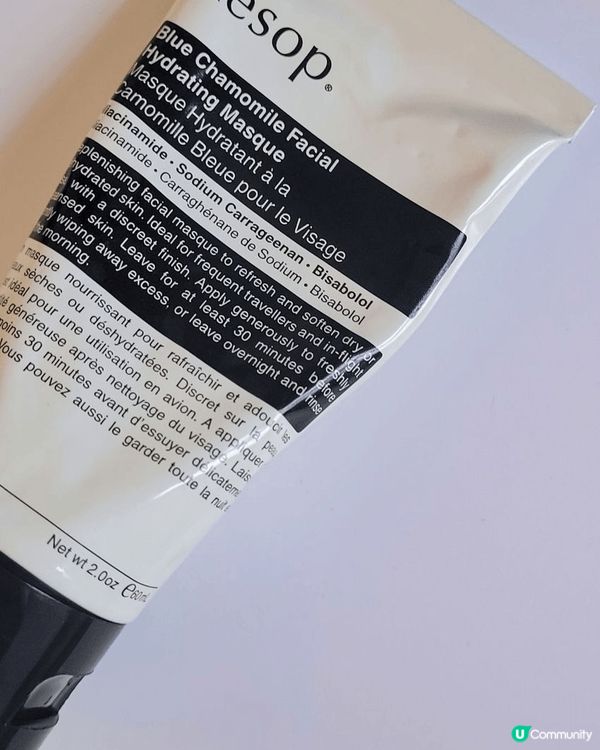 Aesop 藍甘菊保濕面膜，植物萃取鎮靜力強，一茶匙薄敷隔日...