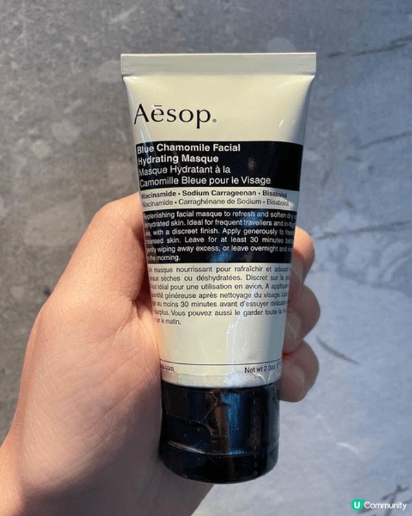 Aesop 藍甘菊保濕面膜，植物萃取鎮靜力強，一茶匙薄敷隔日...
