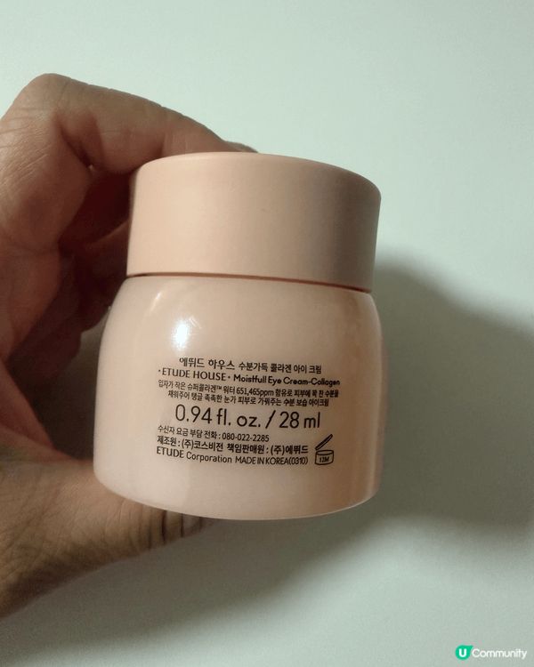 最近見黑眼圈大左，就選用呢款etude house mois...