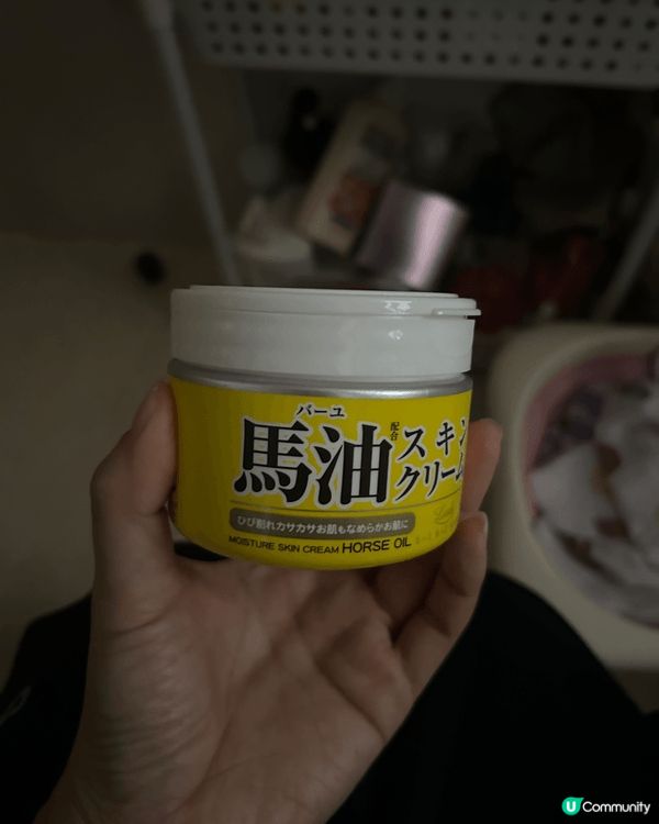 日本loshi 馬油 平得來之餘幾潤性價比高