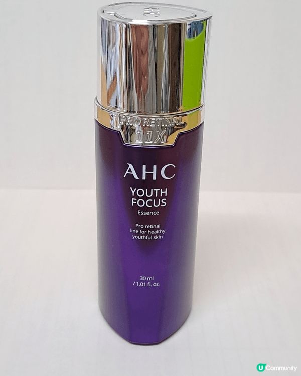 AHC YOUTH FOCUS ESSENCE，醫美科研淡紋...