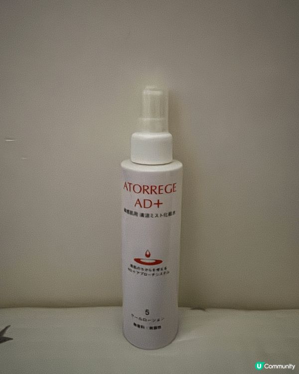 Er firm serum 主要於使用導入器時使用，平靚正，...