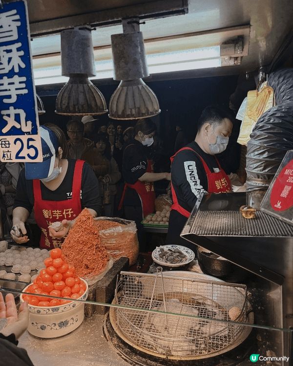 去咗台北寧夏夜市推介尼間蛋黃芋餅，炸到外脆內有蛋黃同肉酥，超...
