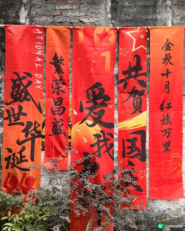 聖誕節假期去了廣州玩，順便去了順德食當地美食。魚皮超級爽口，...