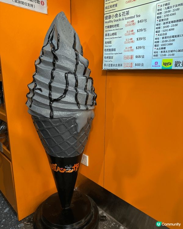 天后新開咗人氣養生黑芝麻甜品店「暖心芝作」🖤，行完工展會順路...