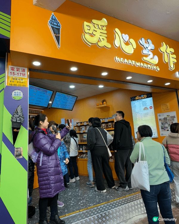 天后新開咗人氣養生黑芝麻甜品店「暖心芝作」🖤，行完工展會順路...