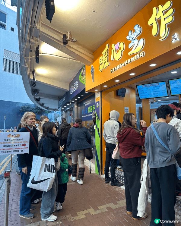 天后新開咗人氣養生黑芝麻甜品店「暖心芝作」🖤，行完工展會順路...