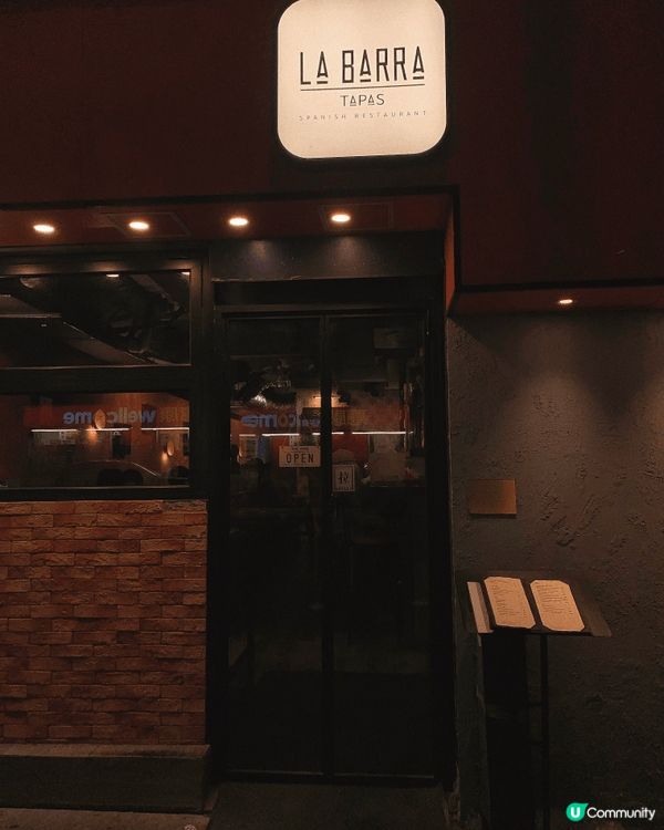 😋必食攻略1: La Barra Tapas Spanish...