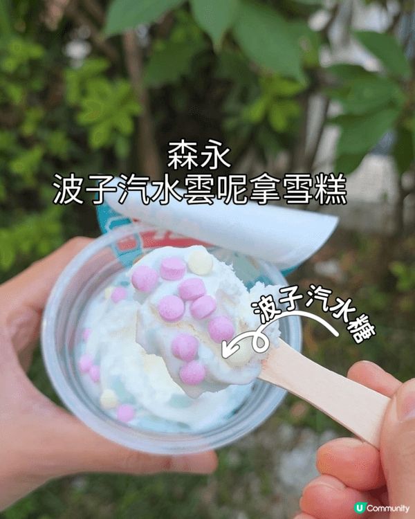 推介拉麵.