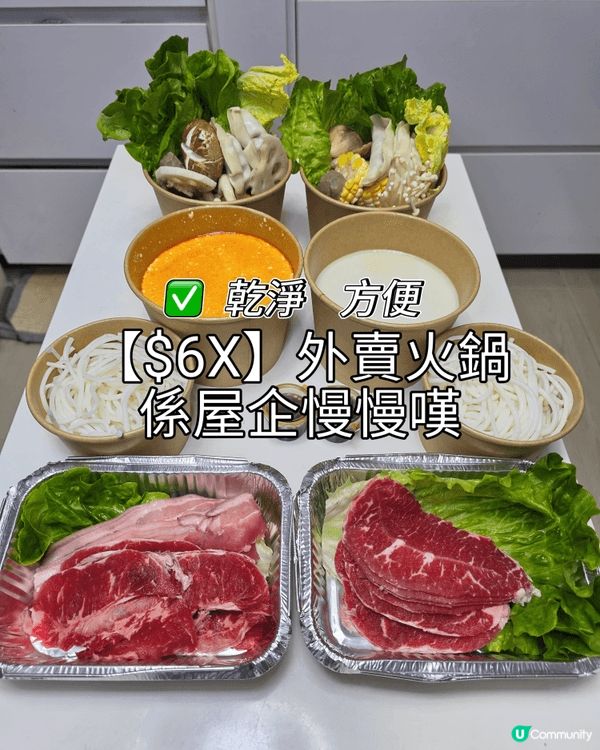 推介拉麵.