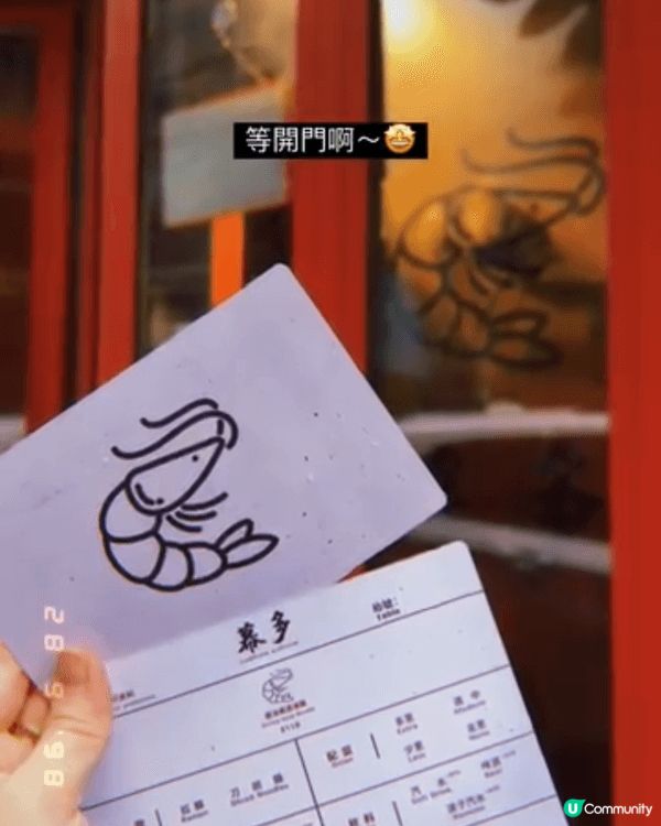 幕多係我大推嘅愛店，由佢尖沙咀食到天后再到上環。佢嘅蝦湯真係...