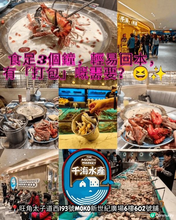 🤤天氣凍咗，胃口自然大咗😋，諗起之前去咗荃灣食過呢間好過癮，...