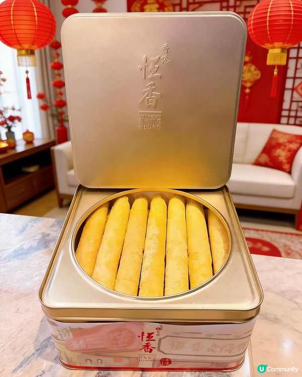 最近收到朋友送嘅恆香手造雞蛋卷,懷疑係｢全香港最好食嘅蛋卷｣...