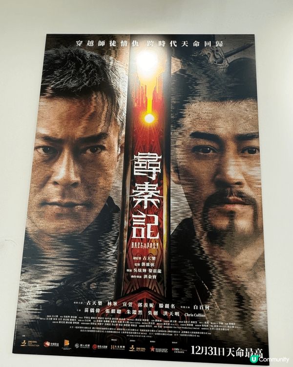 最近大熱嘅電影尋秦記，必定有不少人走去觀賞。大家想唔想了解多...