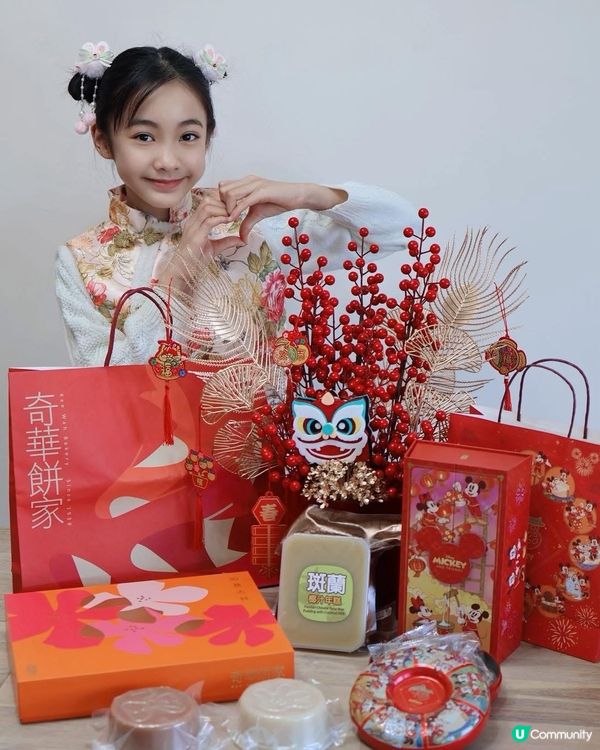 迪士尼賀年禮盒，甜入心扉！🐭🧧
