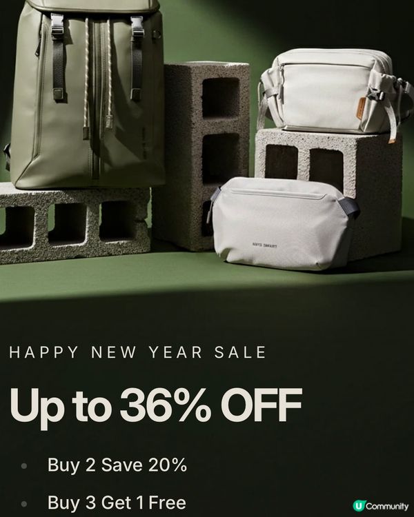 🎒💼Nayo Smart｜2026新年優惠｜優惠碼 LEO10｜買兩個八折｜買三個另送一個｜每單送小禮物🎁