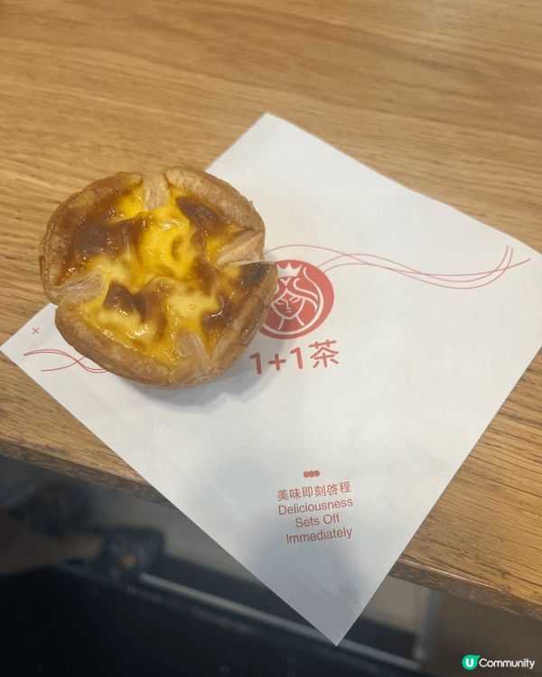 銅鑼灣行街行到腳軟，突然眼角瞄到間「1+1茶」嘅茶飲店，門口...