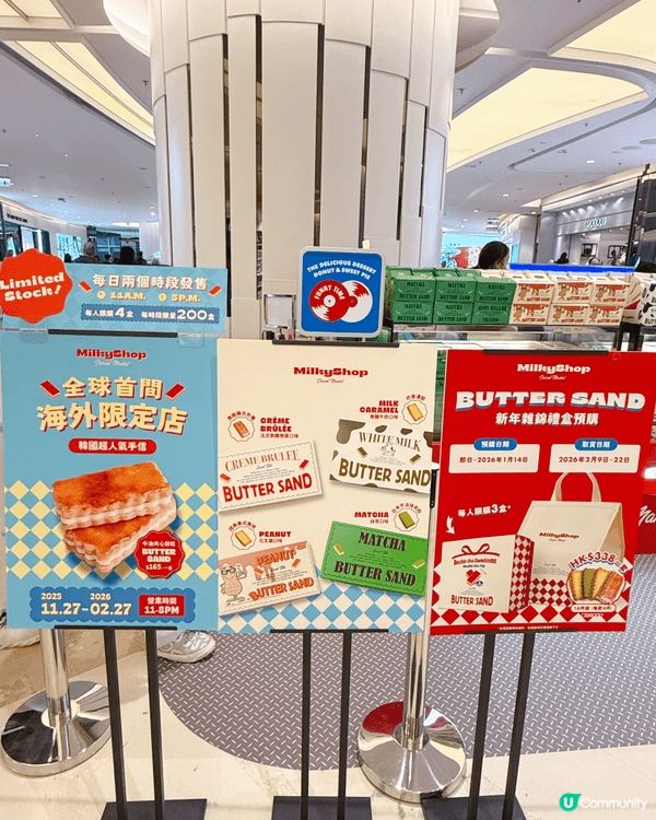 🧧🍪 新年禮盒預定中！甜品控一定要留意👀✨