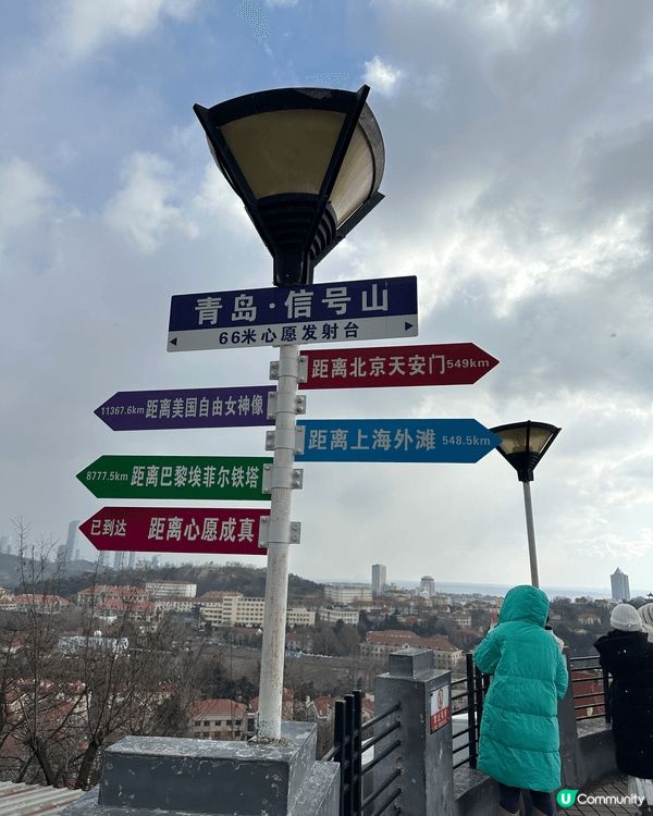 山東青島之旅去了萬象城打邊爐 和吃甜品 還有海腸炒飯 去了海...
