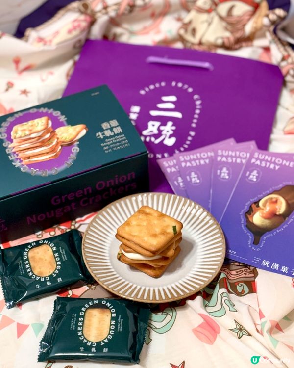 台灣美食直送！芋泥流心酥太驚喜！🤤