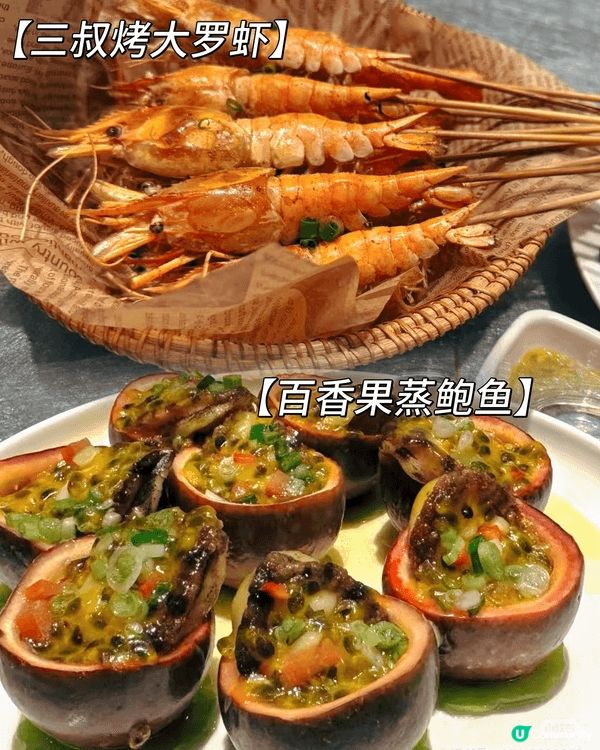 今天挖到一家宝藏海鲜餐厅，食材全是新鲜打捞的，价格小贵但味道...